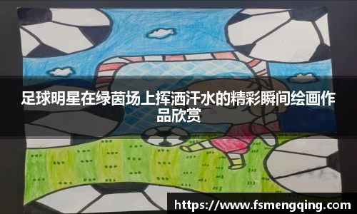 摩根综合体育官网