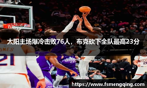摩根综合体育官网