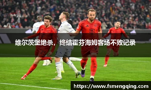 摩根体育娱乐
