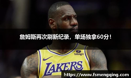摩根娱乐