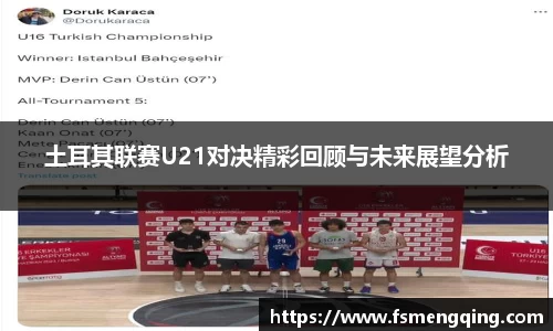 摩根体育娱乐