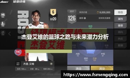 摩根体育娱乐