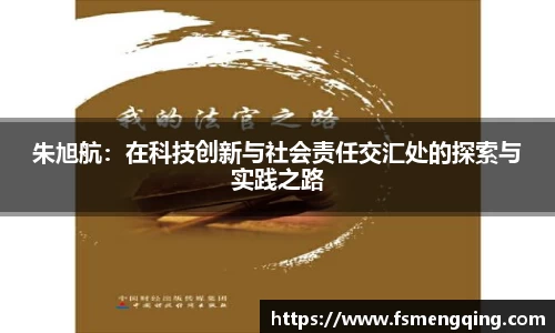 摩根体育娱乐