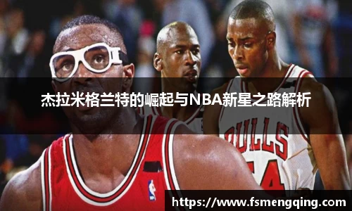 摩根体育娱乐