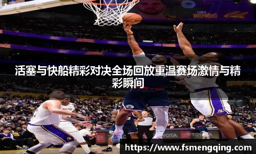摩根体育娱乐