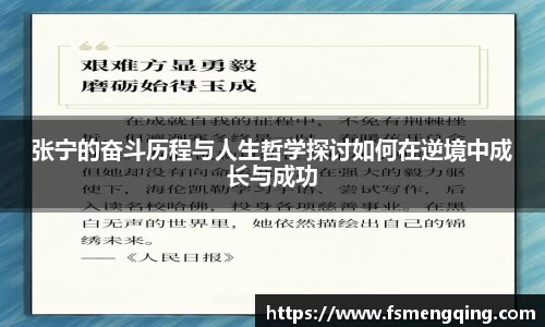 摩根体育