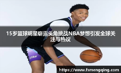 必一运动官方网站