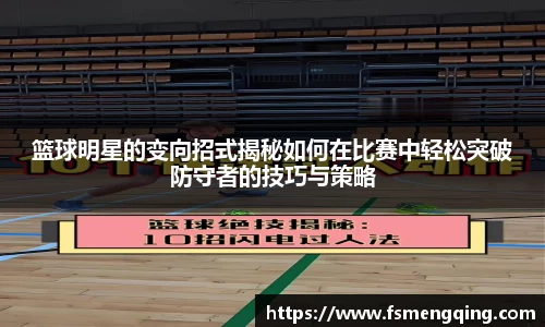 BSport必一