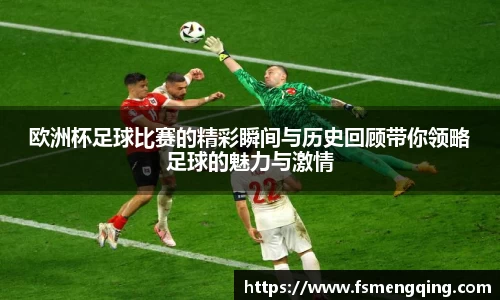 BSport必一运动