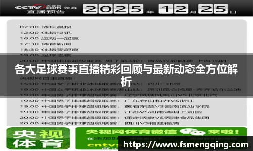 必一运动