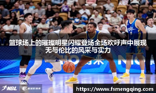 必一运动